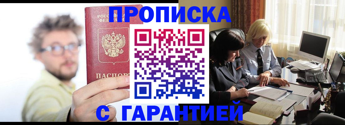 регистрация для дет. сада в Торопеце
