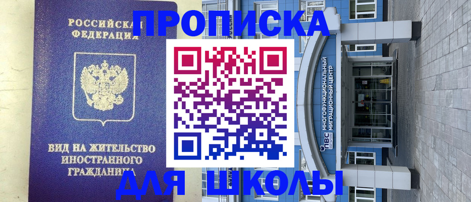 прописка в квартире в Торопеце